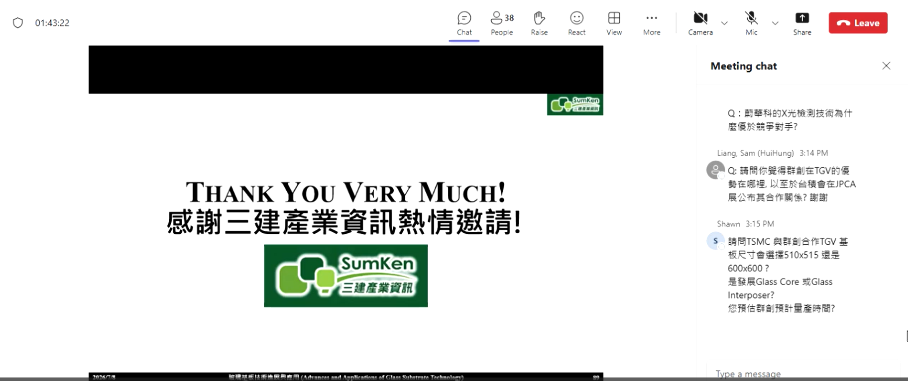 TGV玻璃基板技術進展與應用 QA